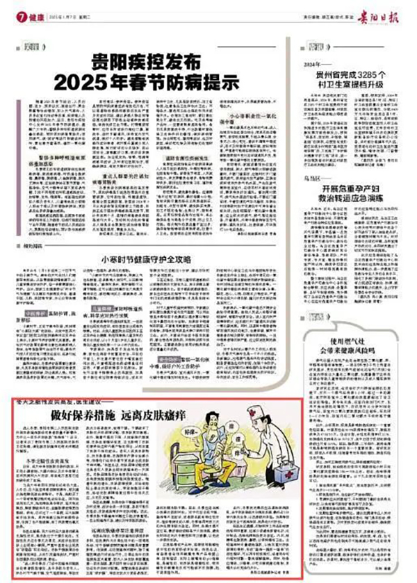 微信图片_20250112222614.jpg