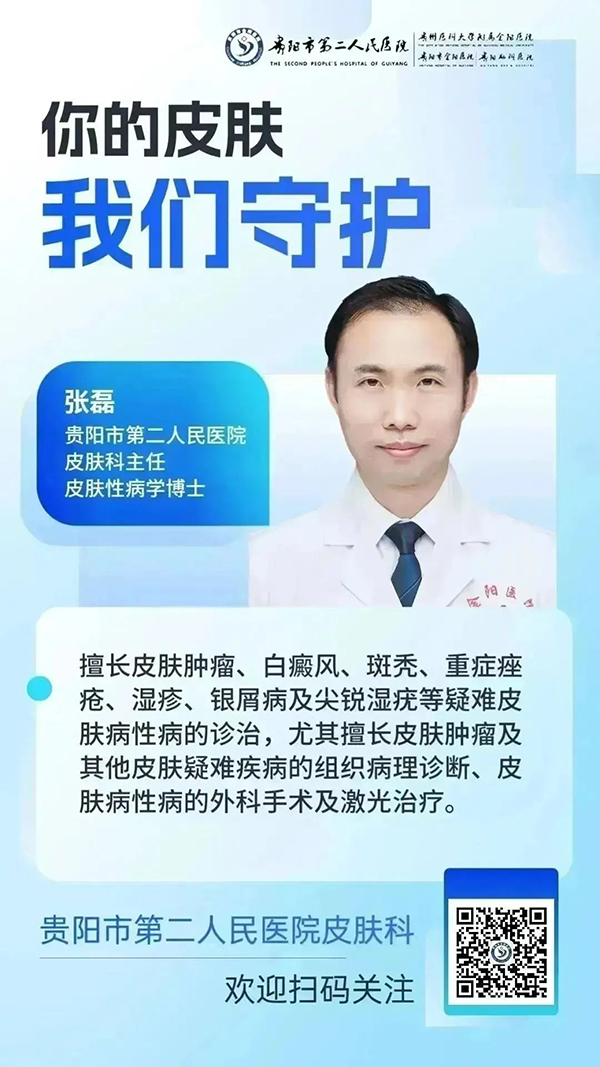 微信图片_20250112222628.jpg