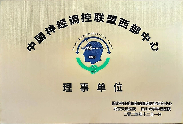 微信图片_20250115081753.jpg