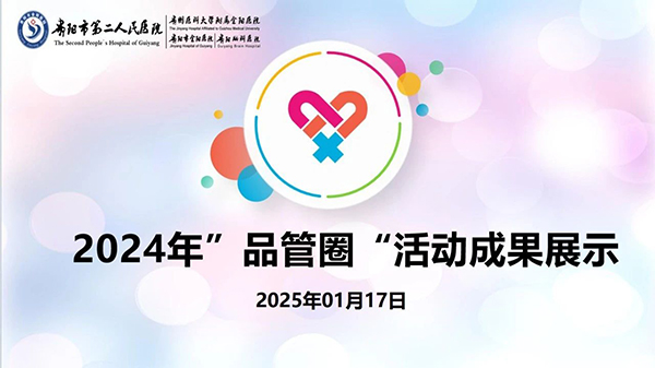 微信图片_20250121082948.jpg