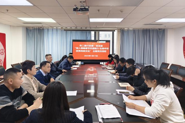 微信图片_20250127113428.jpg