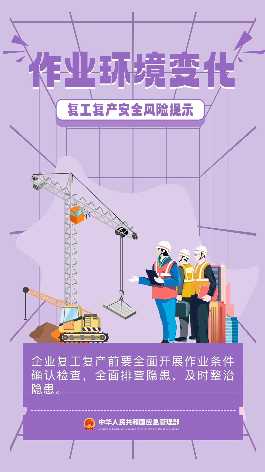 微信图片_20250206164612.jpg