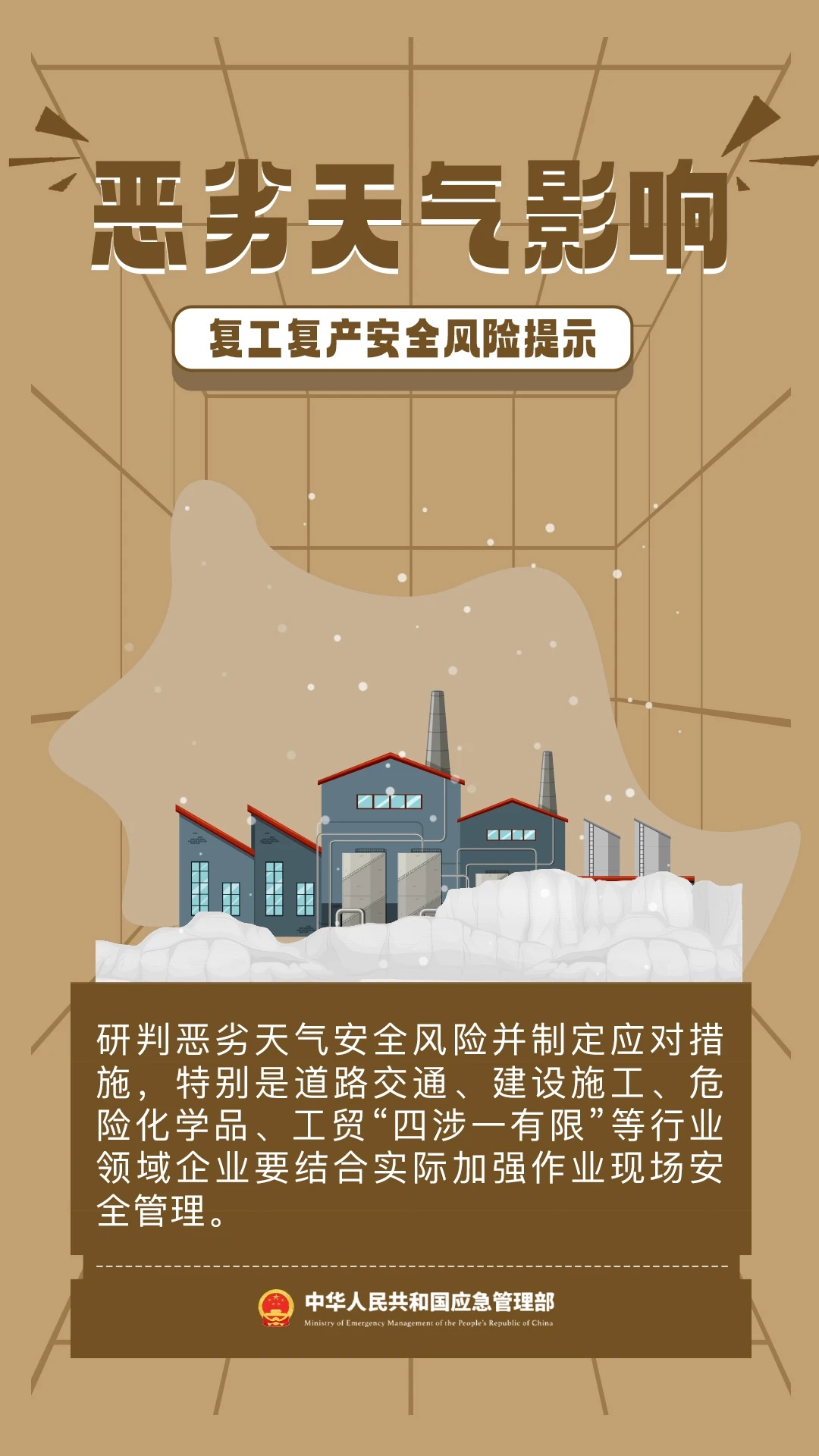 微信图片_20250206164609.jpg