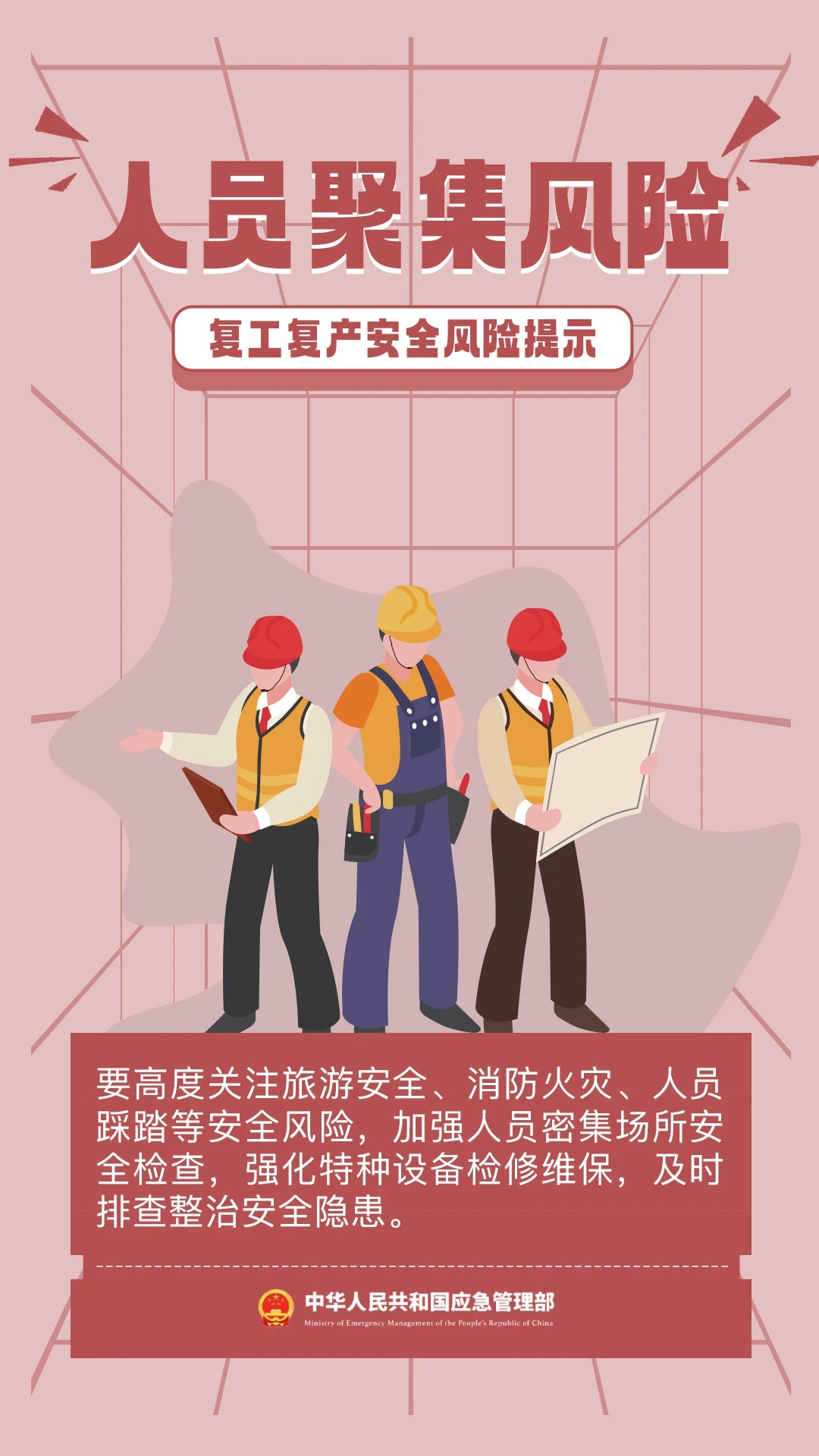 微信图片_20250206164619.jpg