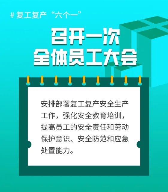微信图片_20250206164633.jpg