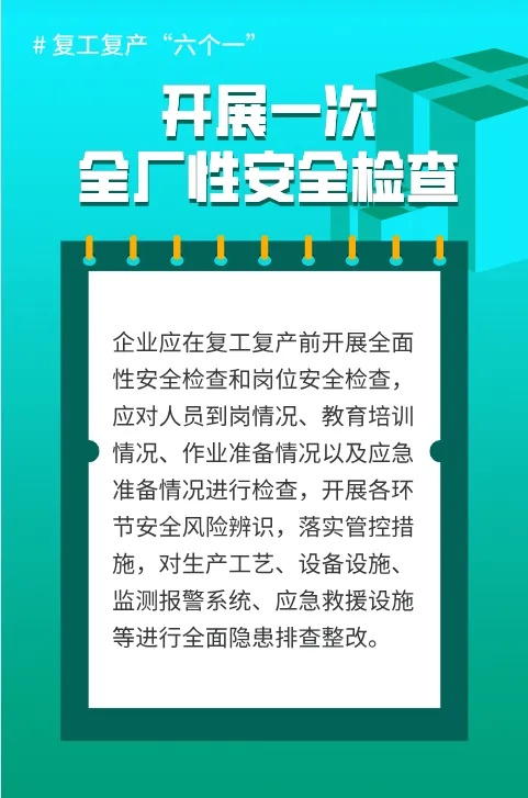 微信图片_20250206164647.jpg