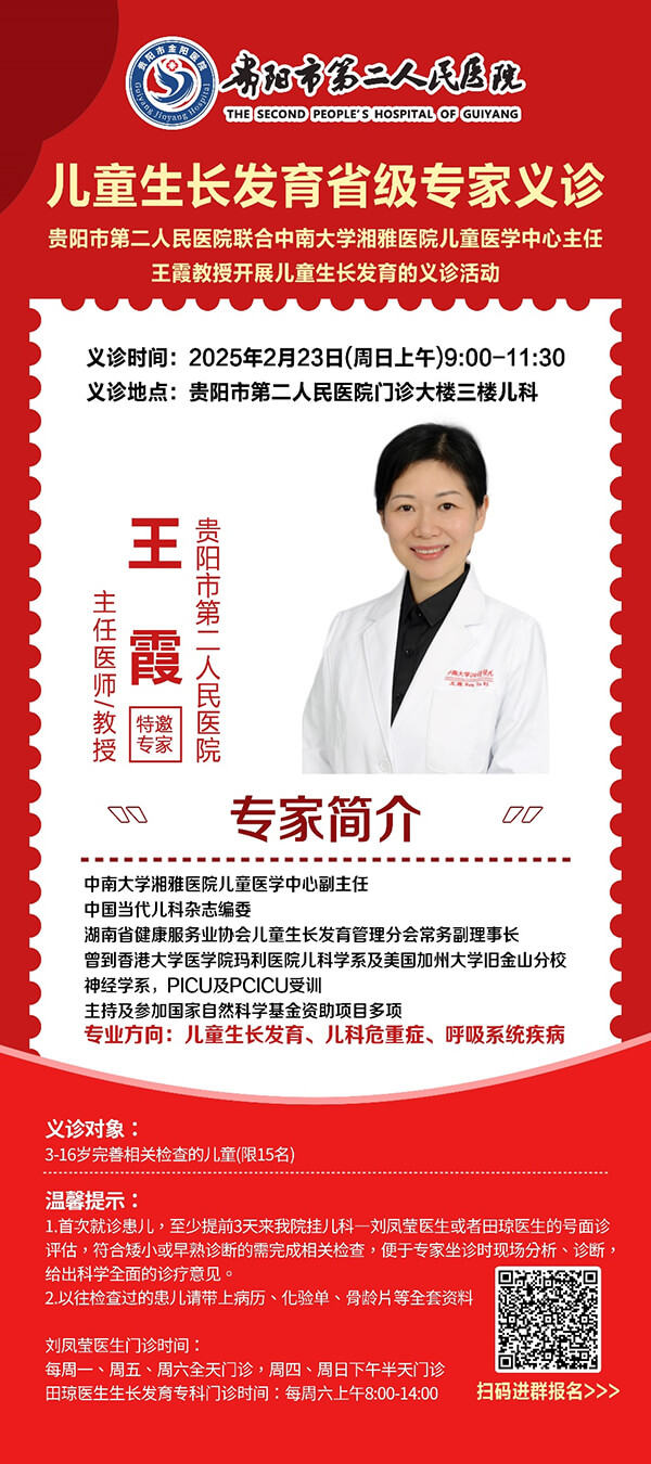 微信图片_20250219171728.jpg 微信图片_20250219171728.jpg