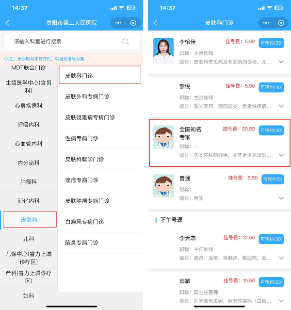 下载.jpg