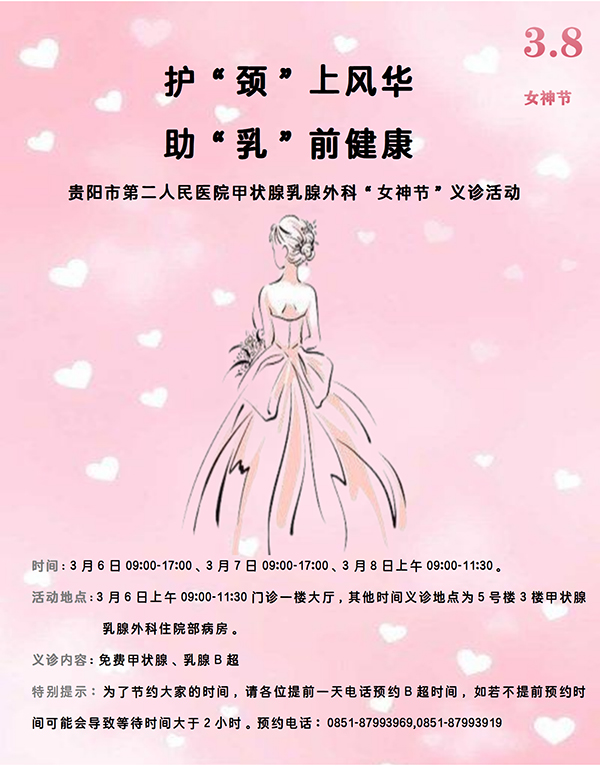 微信图片_20250304171552.jpg 微信图片_20250304171552.jpg