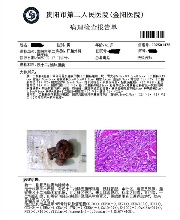 微信图片_20250325132720.jpg