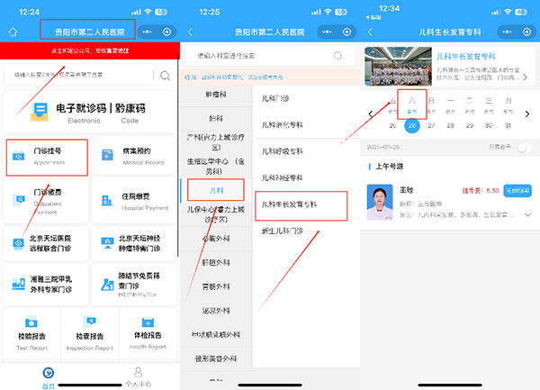微信图片_2025-08-06_142750_092.jpg