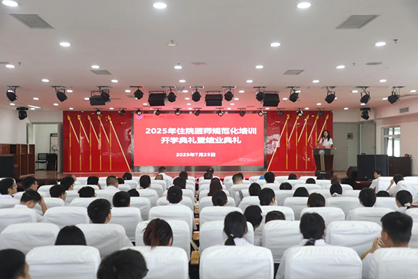 微信图片_2025-08-07_092643_289.jpg