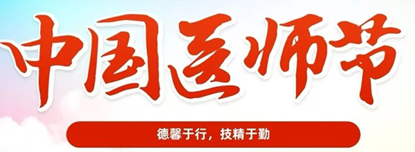 微信图片_2025-08-19_161041_136.jpg