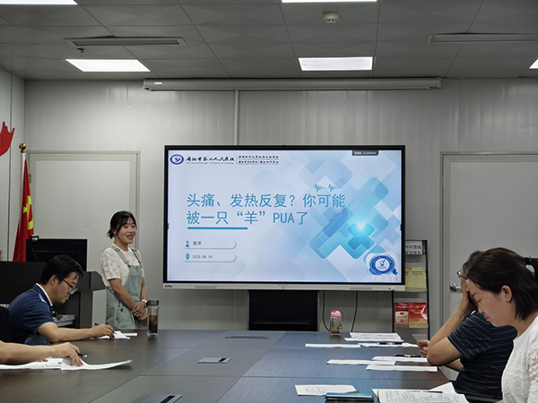 微信图片_2025-08-21_132745_546.jpg