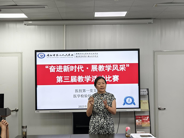 微信图片_2025-08-21_132749_588.jpg