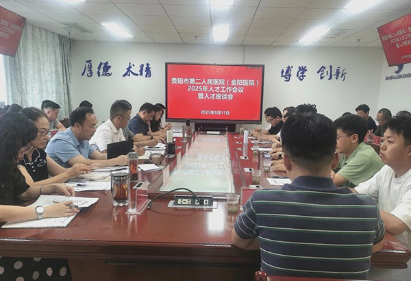 微信图片_2025-08-21_132755_620.jpg 微信图片_2025-08-21_132755_620.jpg