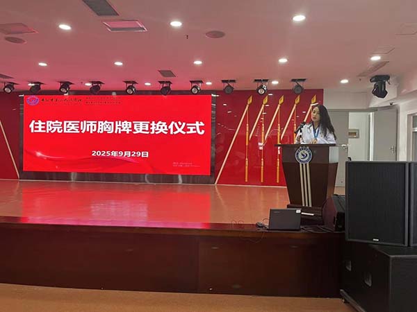 微信图片_20251009131208.jpg