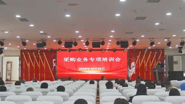 微信图片_20251024091205.jpg