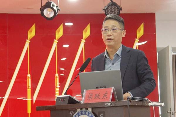 微信图片_20251024091217.jpg