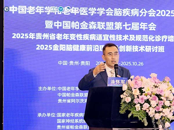 微信图片_20251029110140.jpg