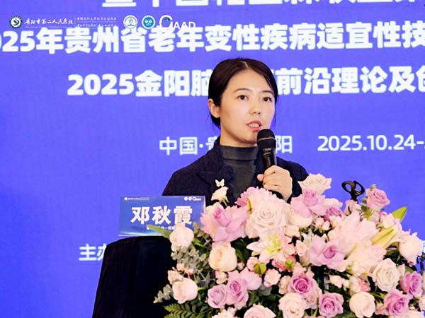 微信图片_20251029110142.jpg