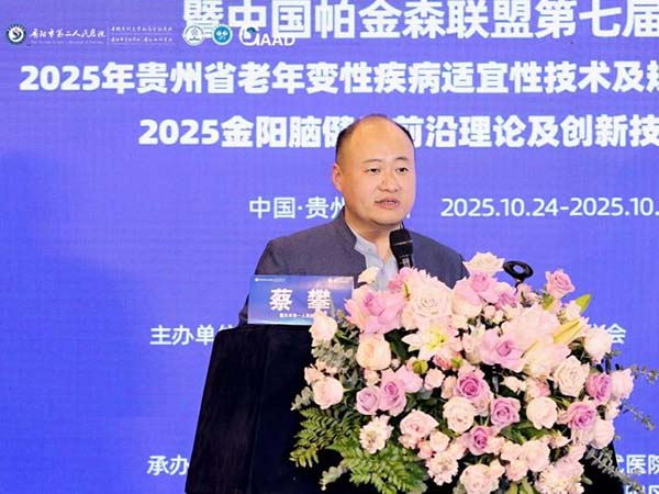微信图片_20251029110203.jpg
