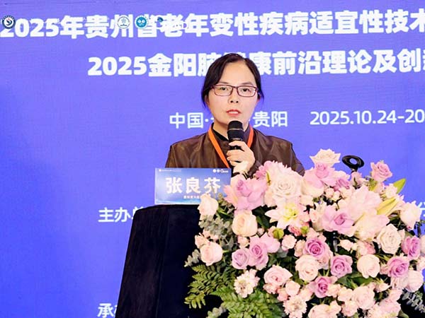 微信图片_20251029110205.jpg