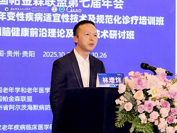 微信图片_20251029110211.jpg