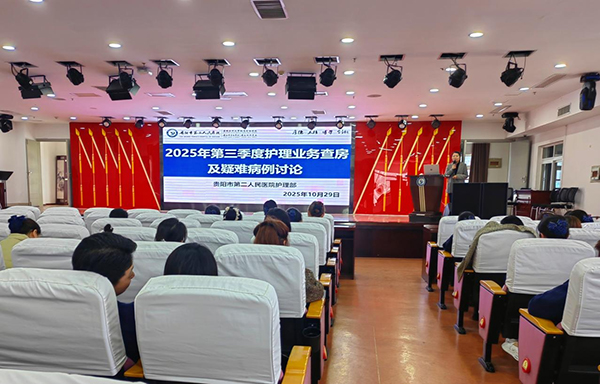 微信图片_20251104173835.jpg