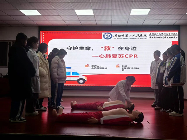 微信图片_20251124104322.jpg
