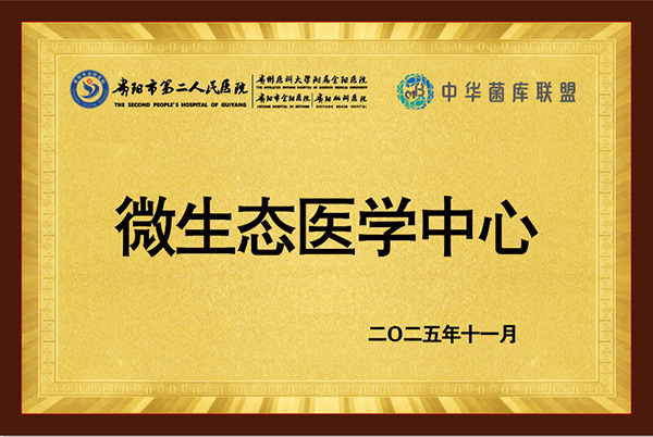 微信图片_20251124104516.jpg