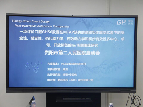 DM_20251224102617_005.jpg