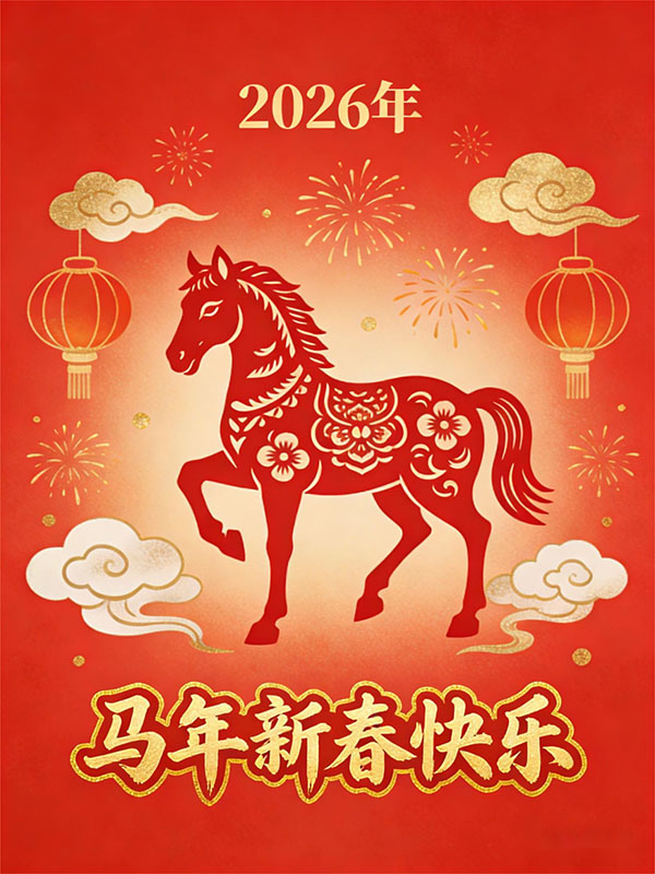 微信图片_20260214102853.jpg
