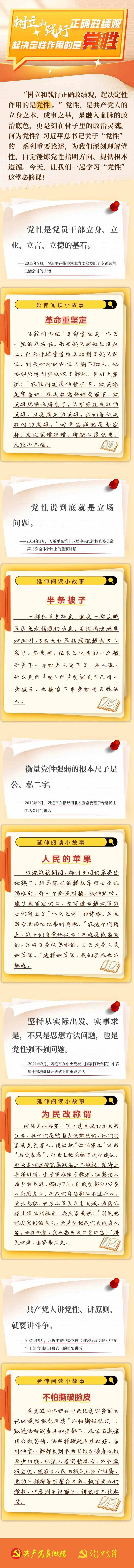 微信图片_2026-04-25_174545_222.jpg