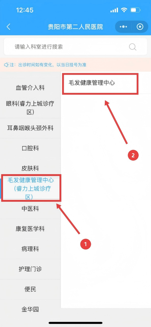微信图片_2026-06-08_095745_112.png 微信图片_2026-06-08_095745_112.png