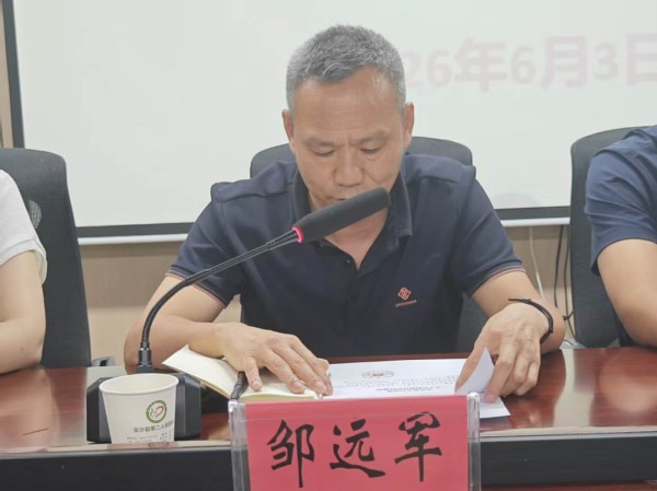 微信图片_2026-06-08_102056_322.jpg 微信图片_2026-06-08_102056_322.jpg